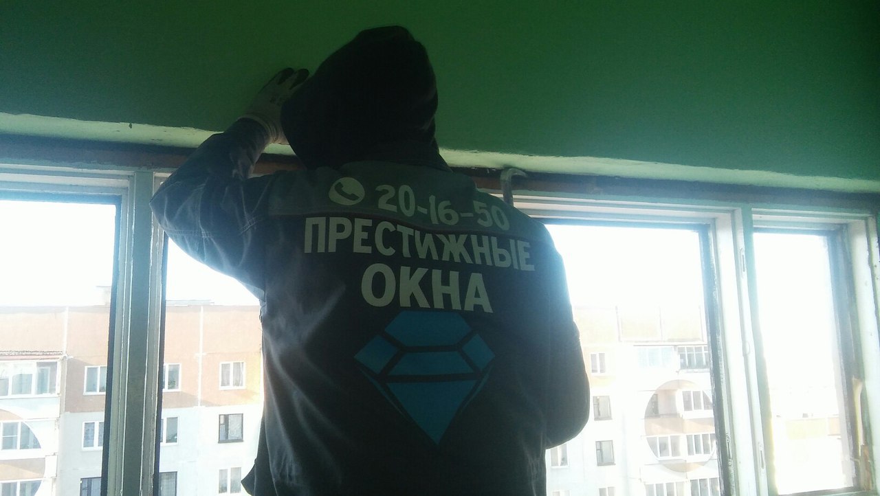 prestigokno632