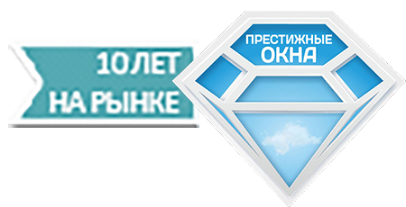 Престижные окна